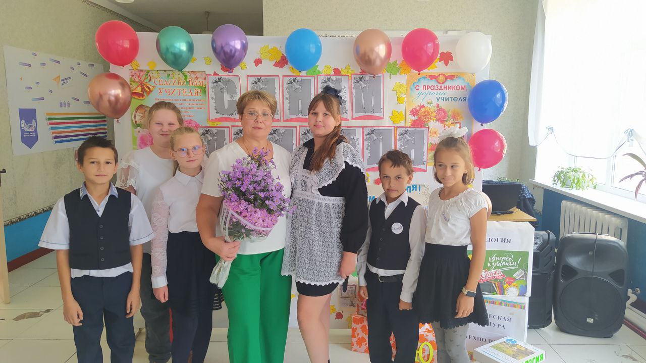 1 класс.