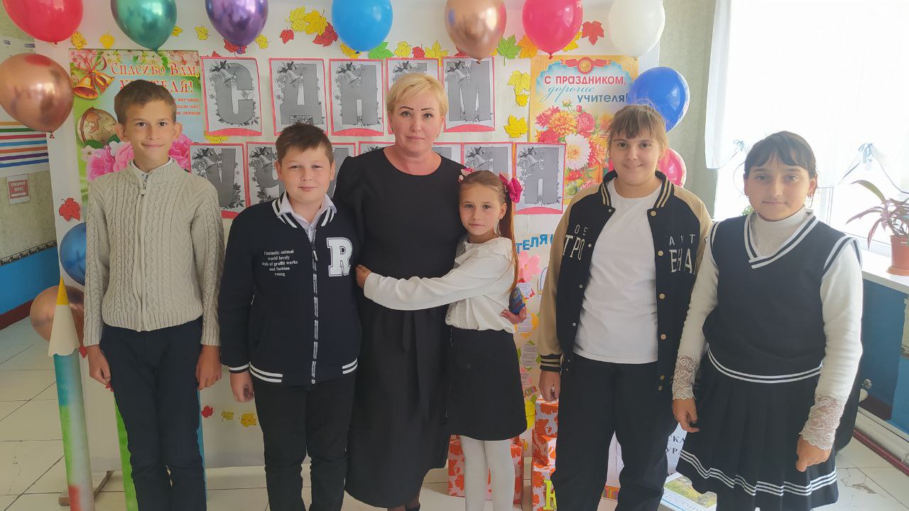 5 класс.