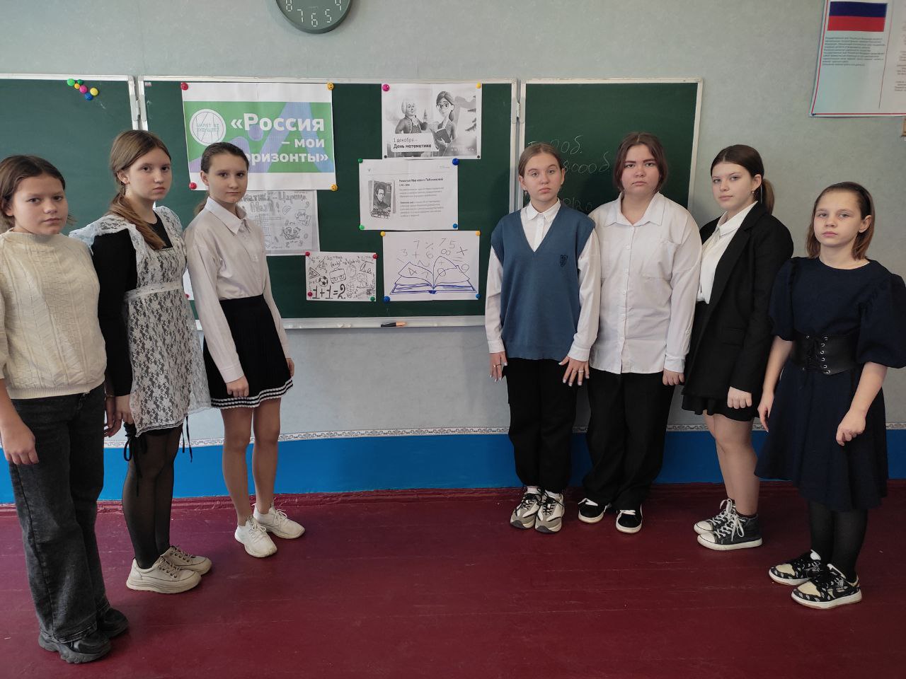 1 класс.