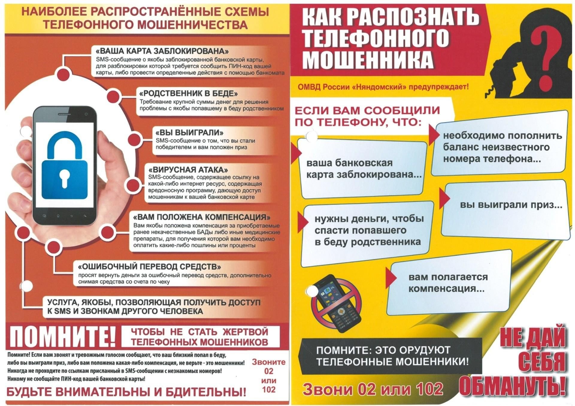 Основное изображение материала.