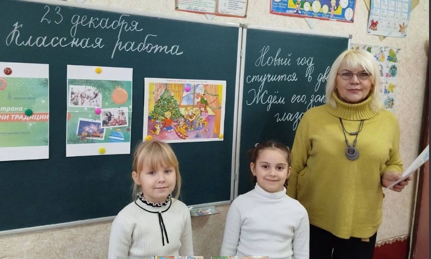 1 класс.