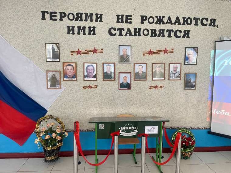 10-ая годовщина Чернухино-Дебальцевской операции.