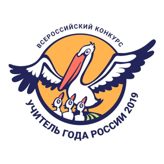 Учить и учиться!.