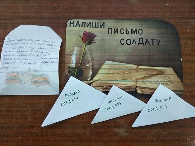 Тепло детских сердец - Защитникам Отечества.