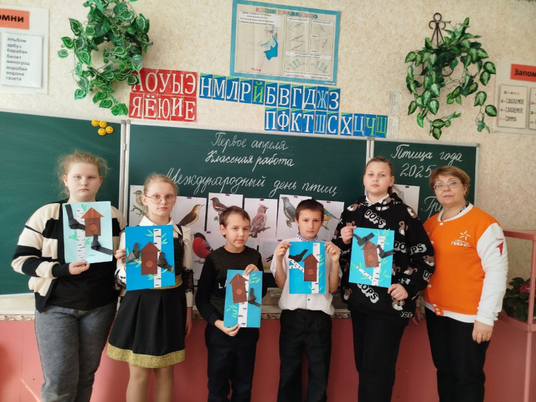Трек «Орлёнок — Эколог»: экологический классный час .