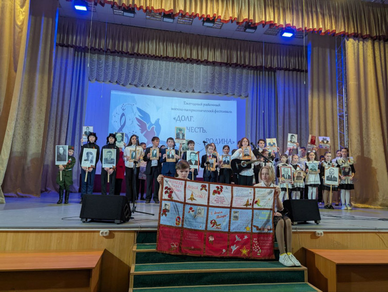 Онлайн "Военно-патриотический фестиваль "Долг. Честь. Родина.".