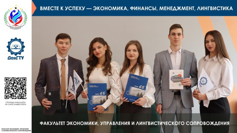 Справочник абитуриента ДонГТУ..