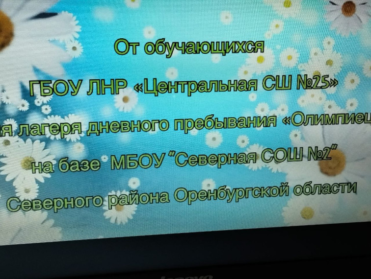 Флешмоб «День семьи, любви и верности» каникулы вместе..